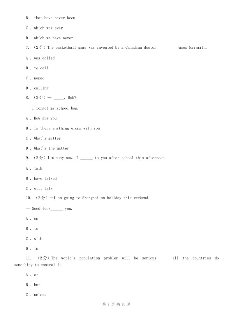 译林牛津版2020届九年级上学期英语期末考试试卷D卷.doc_第2页