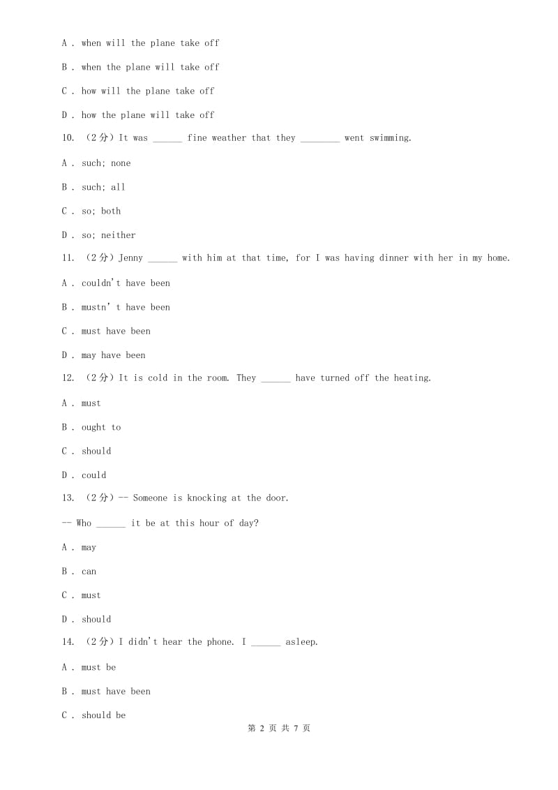 外研版英语八年级上册Module 12 Unit 1 What should we do before help arrives_同步练习C卷.doc_第2页