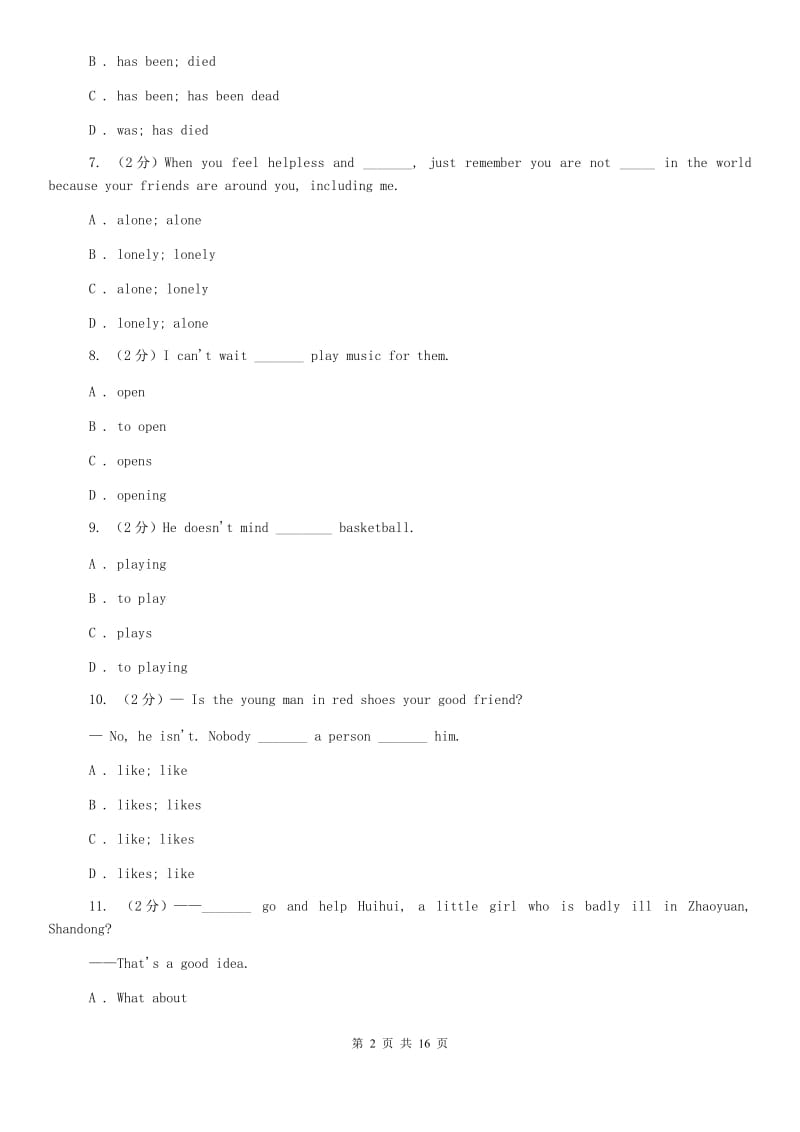 译林牛津版2019-2020学年七年级上学期英语期末联考试卷（II ）卷.doc_第2页