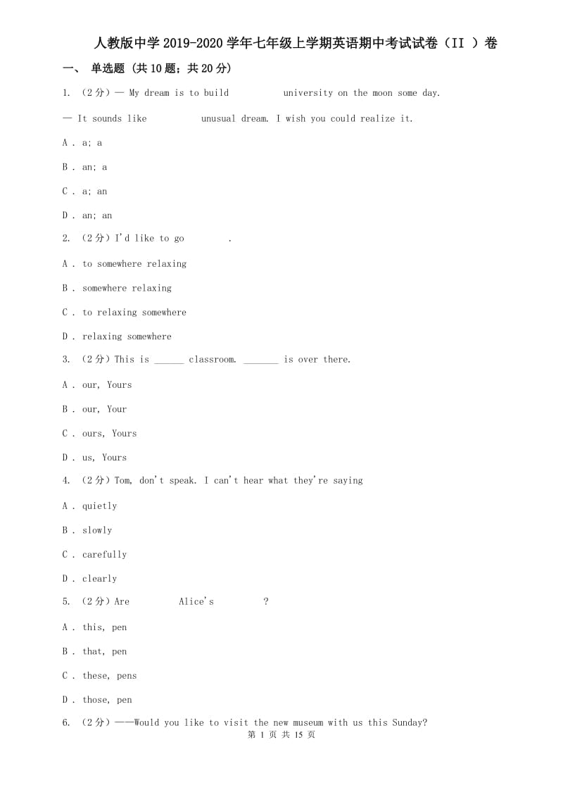 人教版中学2019-2020学年七年级上学期英语期中考试试卷（II ）卷.doc_第1页