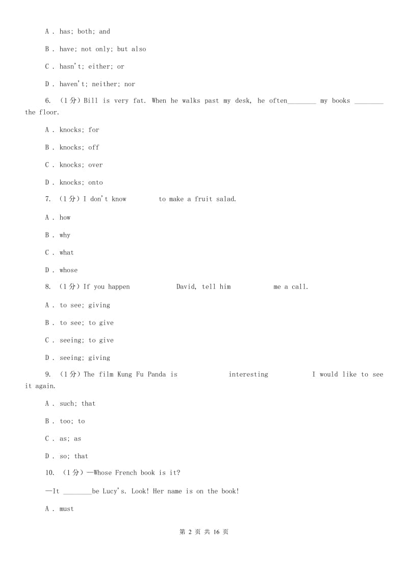 北师大版2020届九年级上学期英语期中考试试卷 C卷.doc_第2页