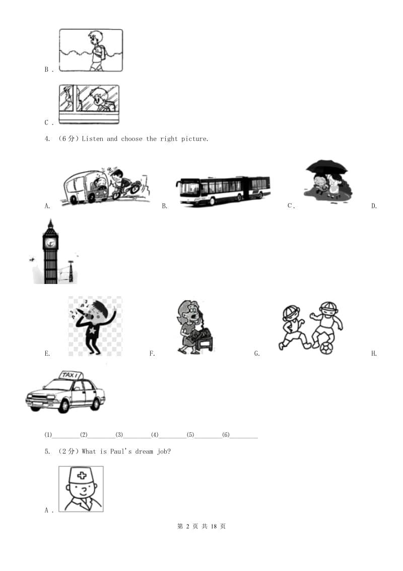 新目标（Go for it）版七年级英语下册Units 4-6 评估试题D卷.doc_第2页