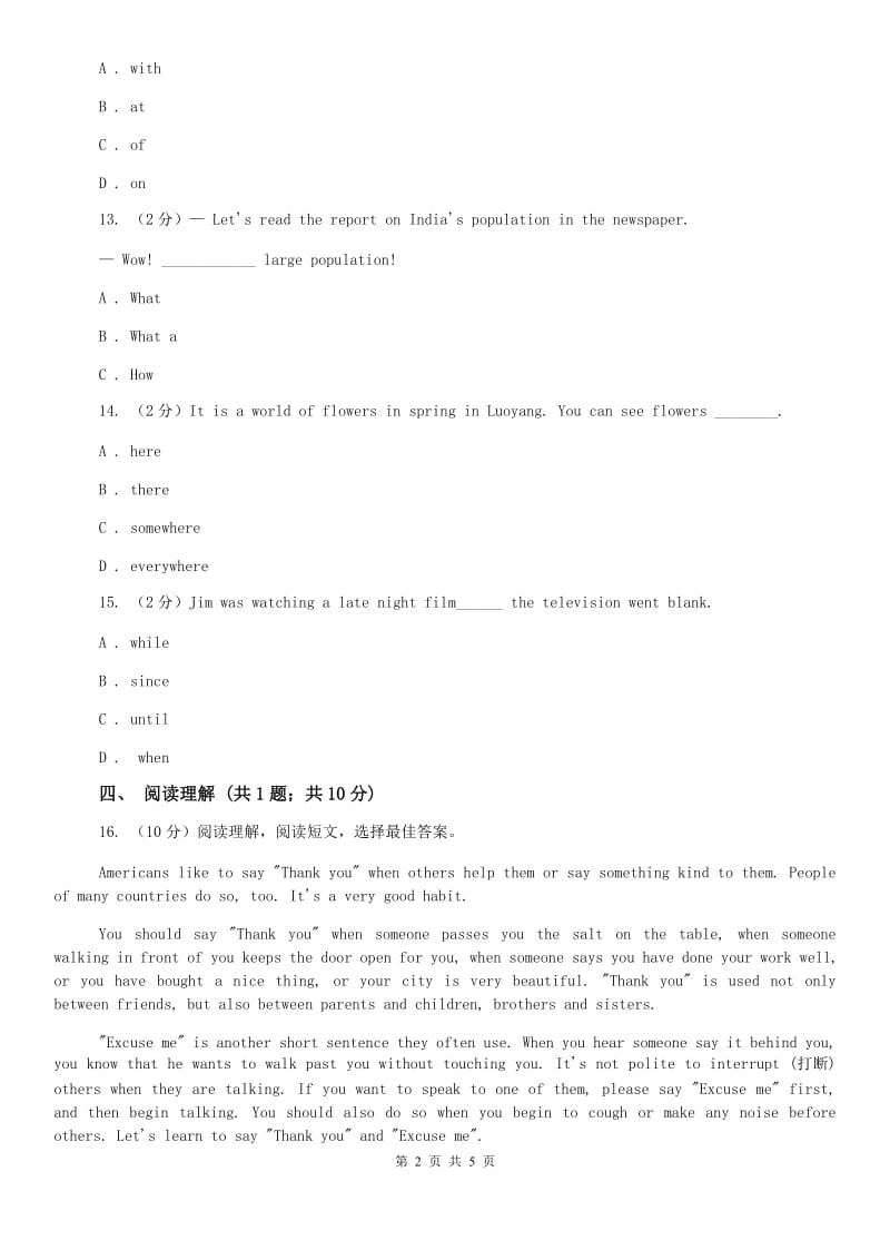 初中英语冀教版七年级英语下册Unit 6 Lesson 34 Stevens Report同步练习B卷.doc_第2页