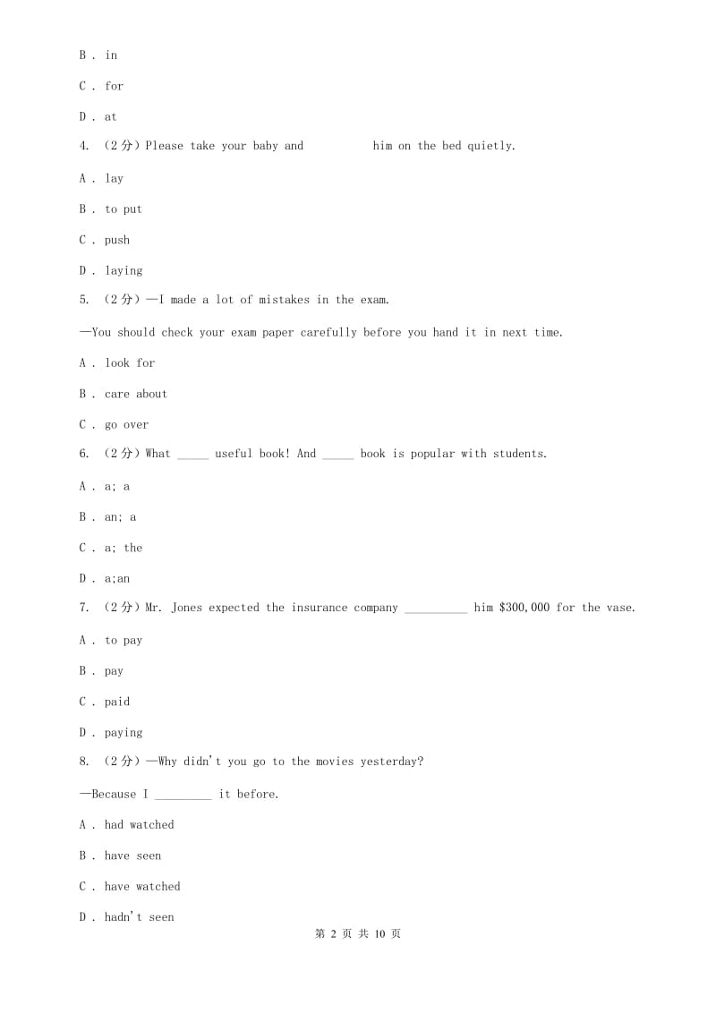 初中外研（新标准）版八年级英语下册Module 2 Experiences Unit 1 Ive also entered lots of speaking competitions同步练习D卷.doc_第2页