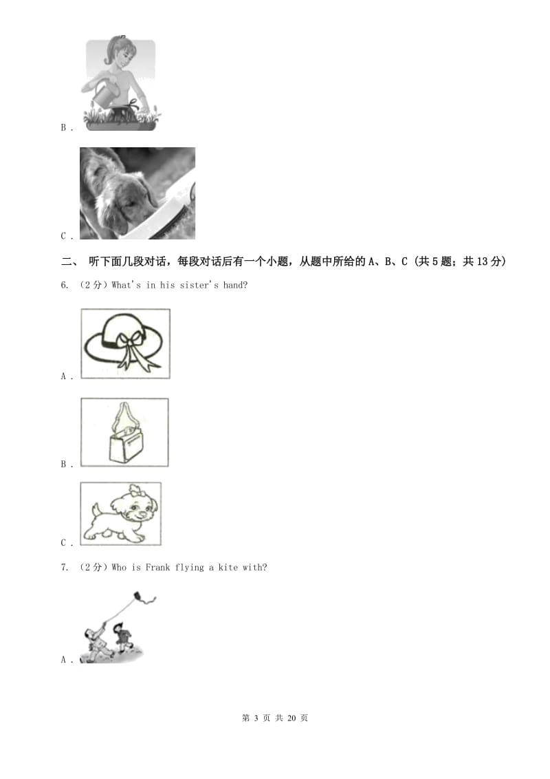 北师大版九年级Unit 3 Could you please tell me where the restrooms are_单元检测题（不含完整音频）B卷.doc_第3页