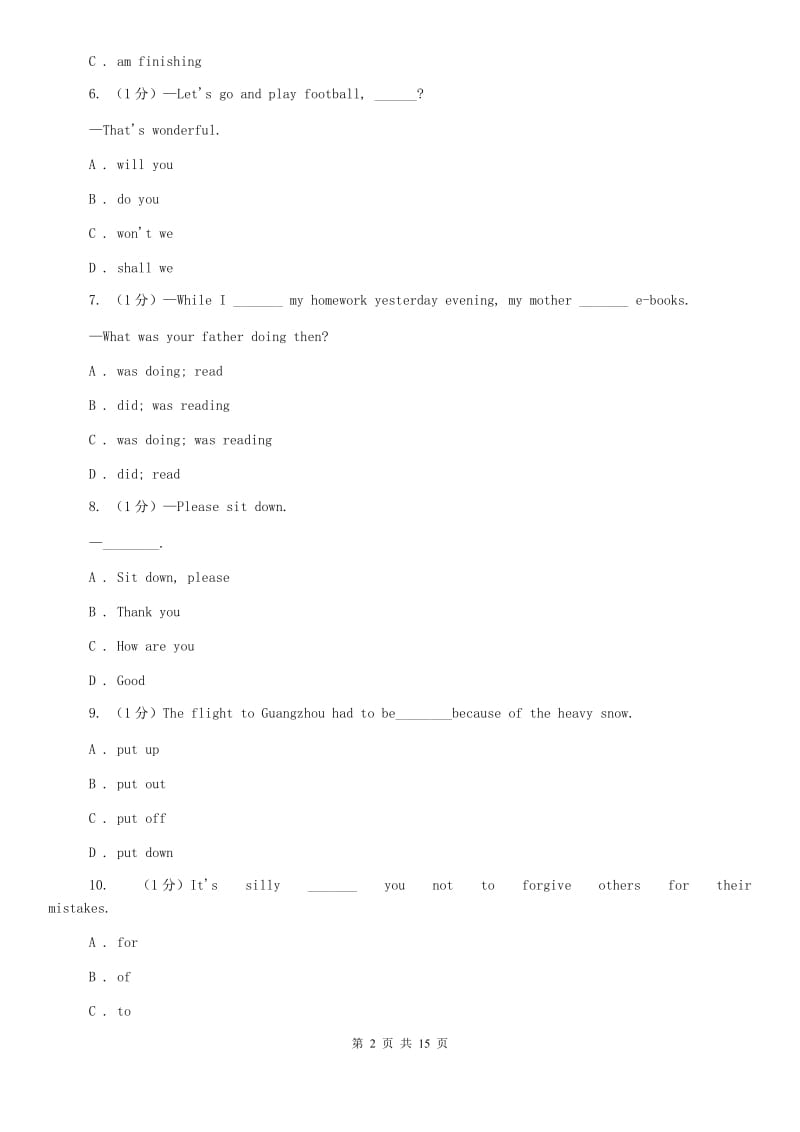 2020年初中英语仁爱科普版七年级下册期末模拟复习卷（9）C卷.doc_第2页