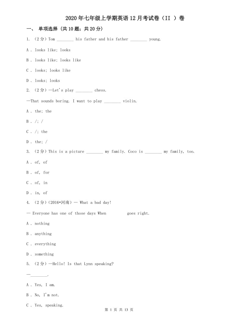 2020年七年级上学期英语12月考试卷（II ）卷.doc_第1页