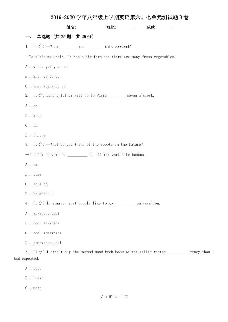 2019-2020学年八年级上学期英语第六、七单元测试题B卷.doc_第1页