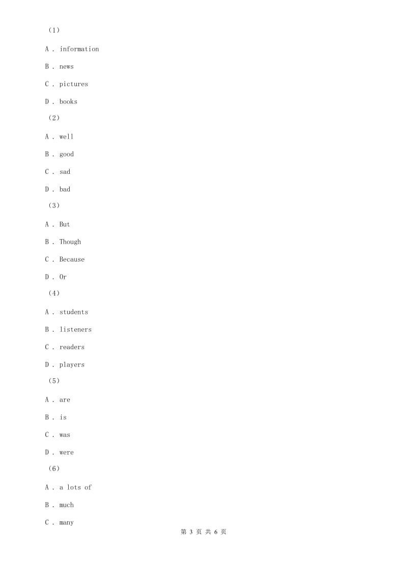 冀教版2019-2020学年初中英语九年级下册Unit 9 Lesson 53 Working in groups同步习题（I）卷.doc_第3页