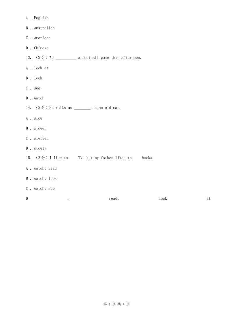 冀教版2020年中考英语题型专练：单项选择（一）B卷.doc_第3页