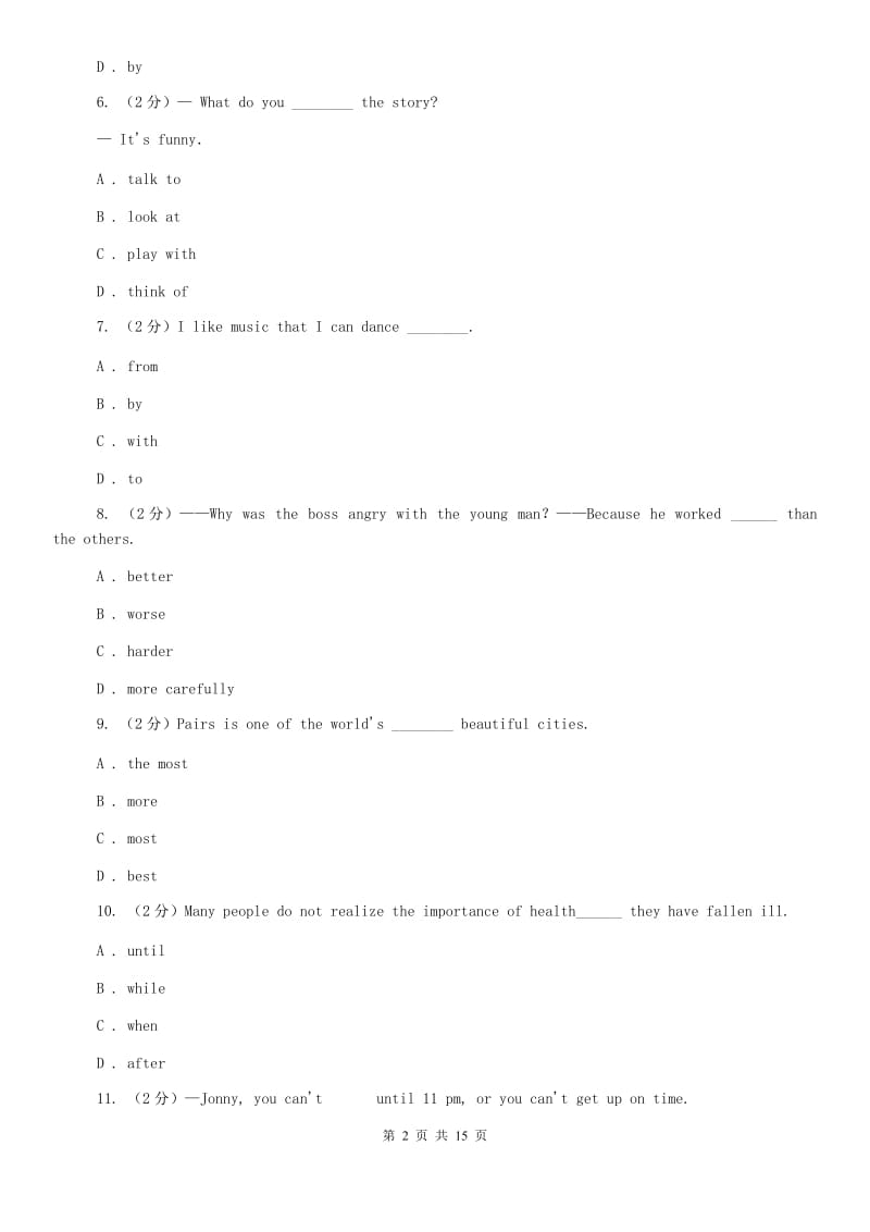 译林牛津版2019-2020学年八年级下学期英语期中检测D卷.doc_第2页