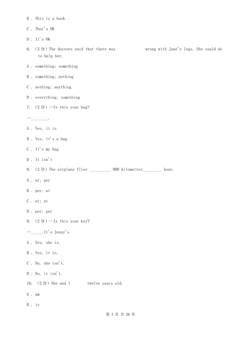 冀教版2019-2020学年七年级上学期英语期中考试试题B卷.doc_第2页