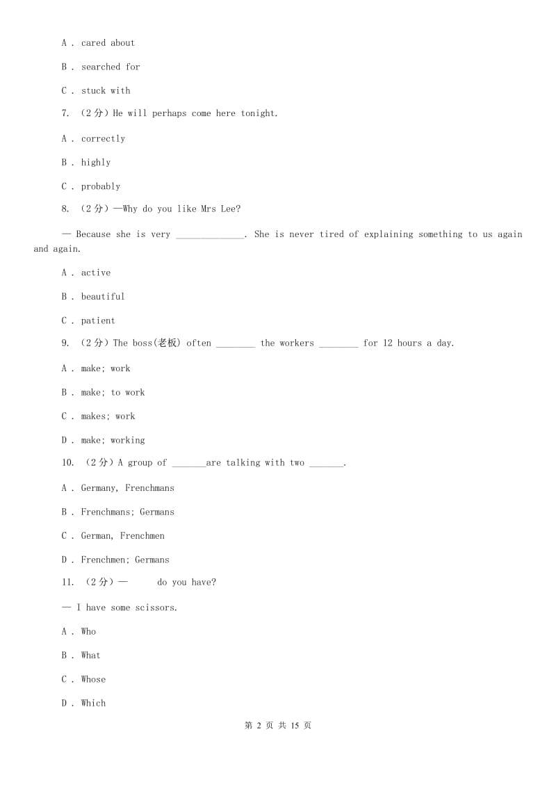 牛津版（深圳·广州）初中英语七年级下册Module 3 Unit 5 Water 同步测试（I）卷.doc_第2页