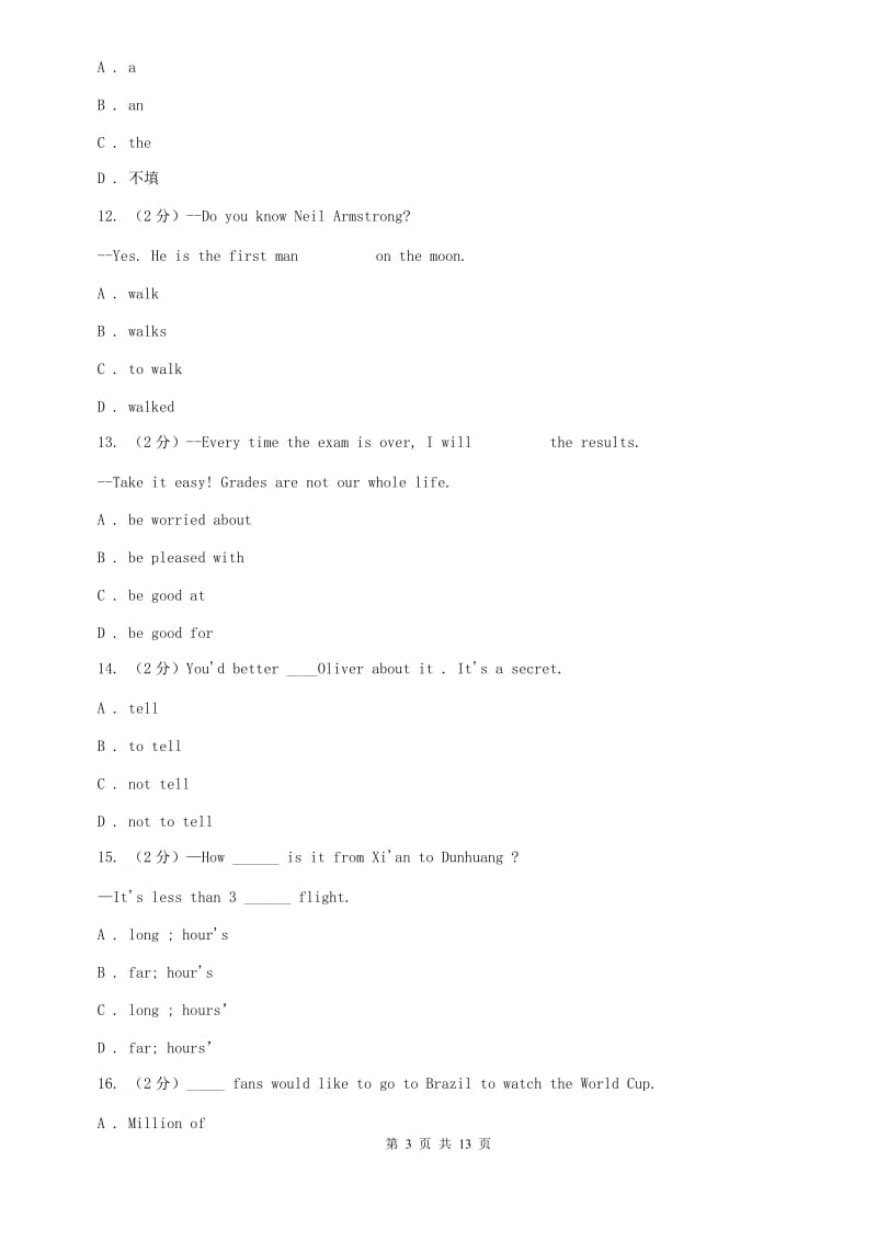 外研版英语九年级下册Module 1 Travel 模块检测.（I）卷.doc_第3页