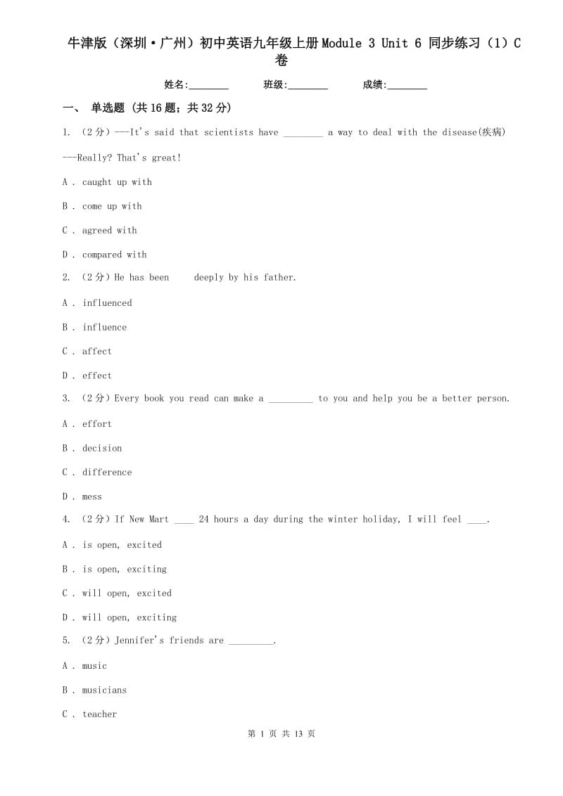 牛津版（深圳·广州）初中英语九年级上册Module 3 Unit 6 同步练习（1）C卷.doc_第1页