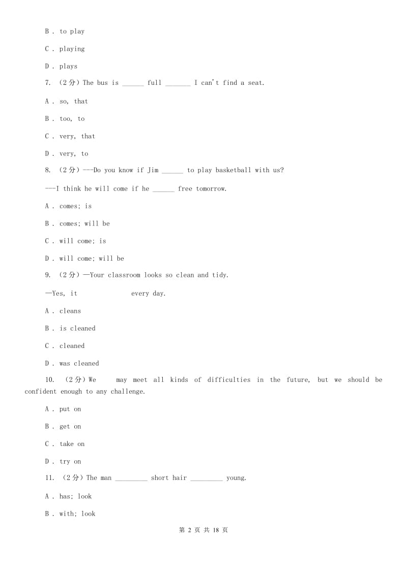 九年级上学期英语期中测试试卷C卷.doc_第2页