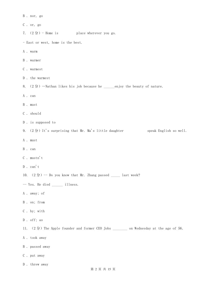 译林牛津版2020届九年级上学期英语期末质量检测试卷（I）卷.doc_第2页