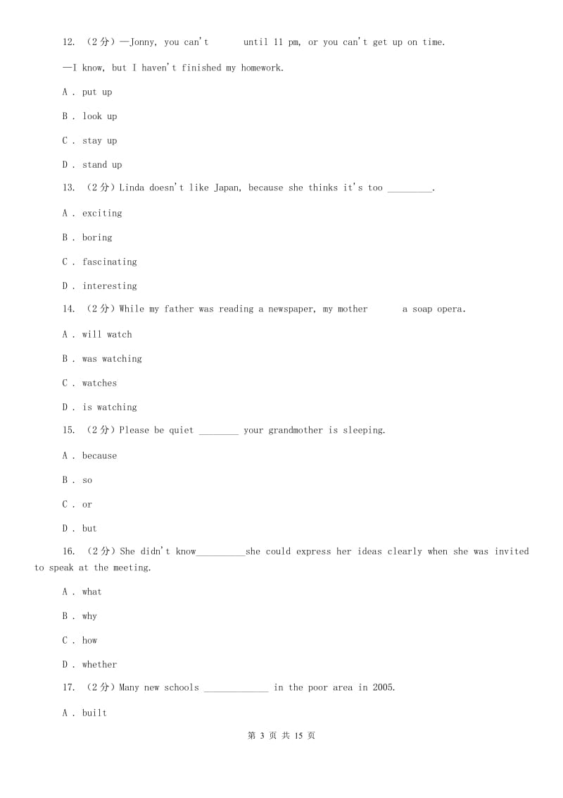 译林牛津版2020届九年级上学期英语期末质量检测试卷（I）卷.doc_第3页