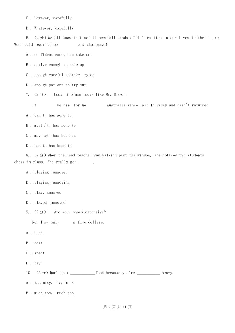 牛津版（深圳·广州）初中英语七年级上册Module 3 Unit 5 同步练习（2）A卷.doc_第2页