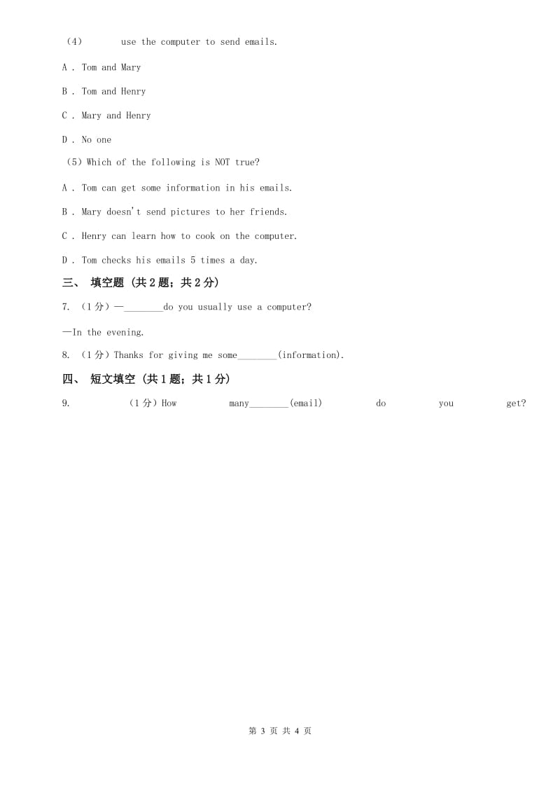 外研版英语七年级上册Module 6 Unit 3 Language in use. 同步练习C卷.doc_第3页