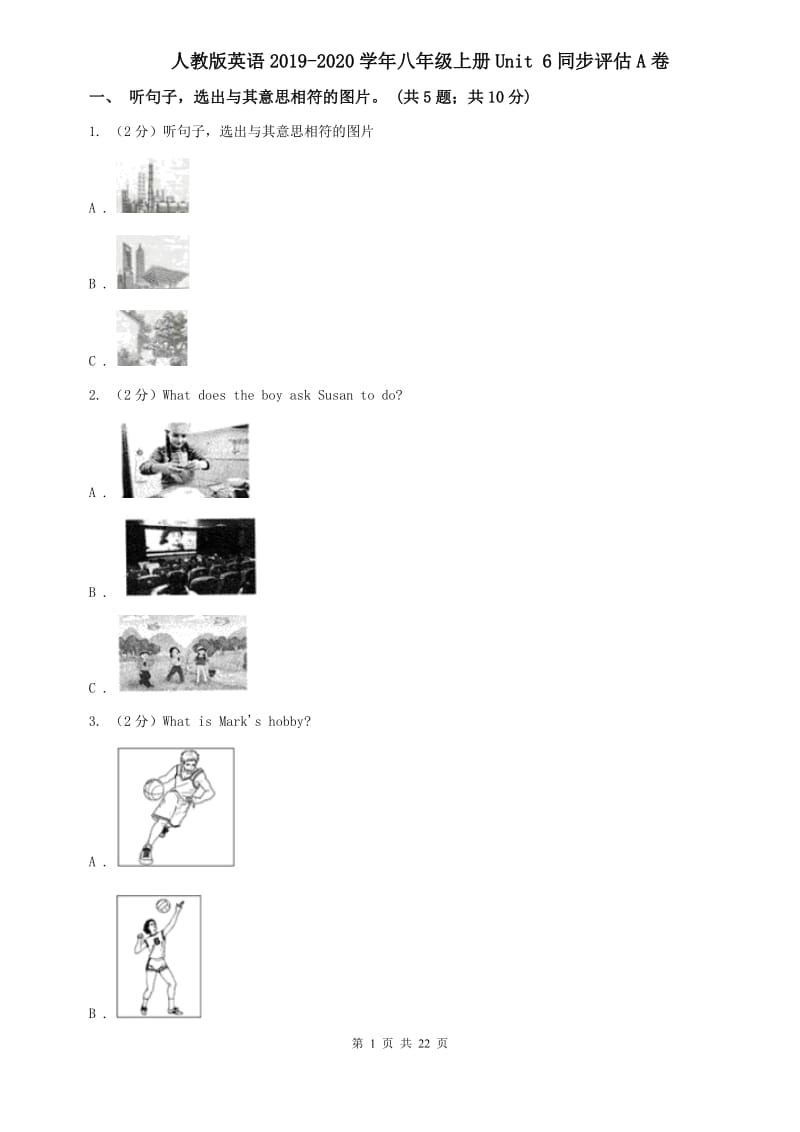 人教版英语2019-2020学年八年级上册Unit 6同步评估A卷.doc_第1页