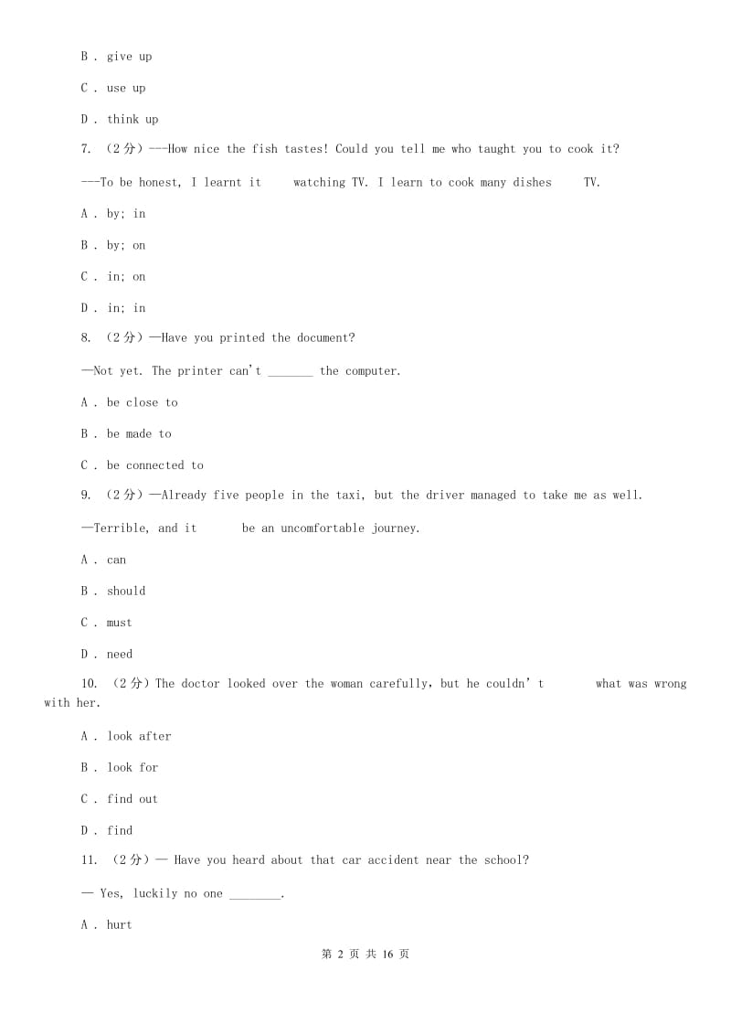 初中英语牛津译林版七年级下册Unit 7 Abilities单元测试（I）卷.doc_第2页