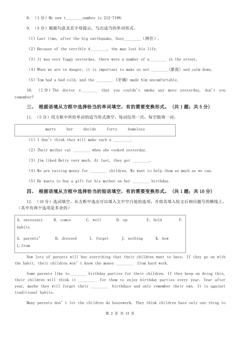 2019-2020学年外研版英语七年级上册Modules 6—8阶段专练A卷.doc_第2页