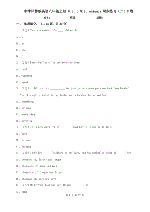 牛津譯林版英語八年級上冊 Unit 5 Wild animals同步練習(xí)（二）C卷.doc