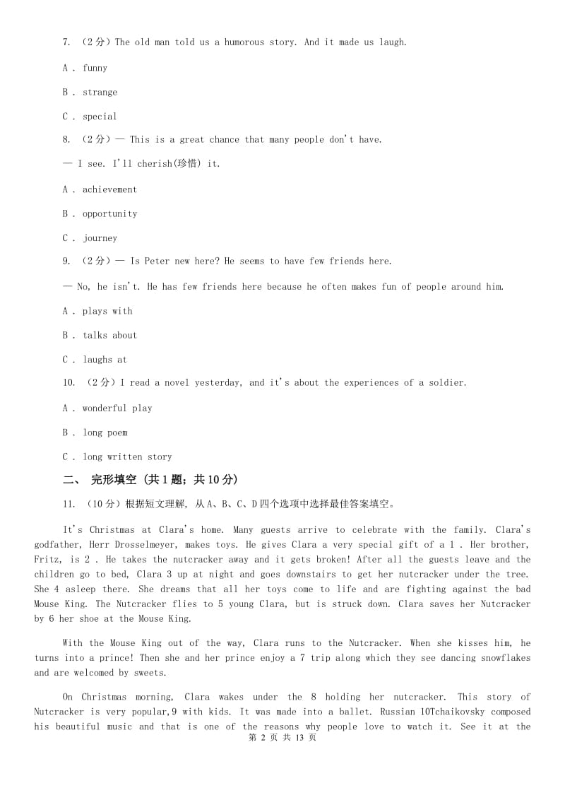 牛津深圳版九年级上Module 4 Unit 7 TheAdventures of Tom Sawyer同步练习（I）卷.doc_第2页