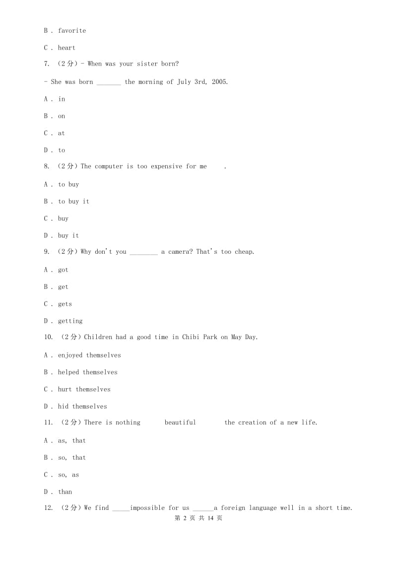 人教版2019-2020学年七年级下学期英语期中考试卷A卷.doc_第2页