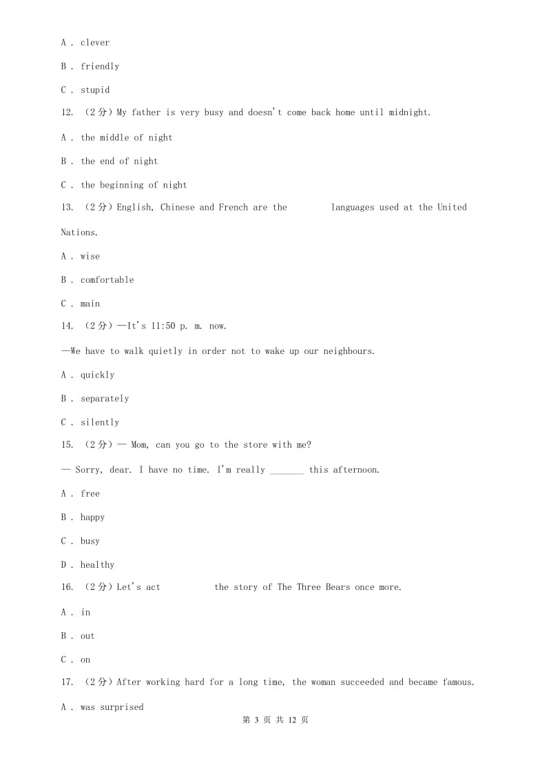 牛津版（深圳·广州）初中英语八年级上册Module 3 Unit 6 同步练习（2）（I）卷.doc_第3页