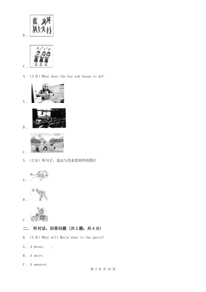 冀教版2019-2020学年七年级上学期期中考试英语试卷B卷.doc_第2页