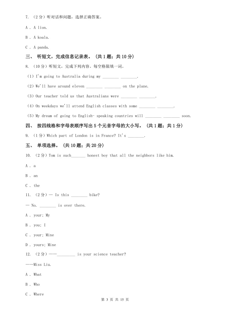 冀教版2019-2020学年七年级上学期期中考试英语试卷B卷.doc_第3页