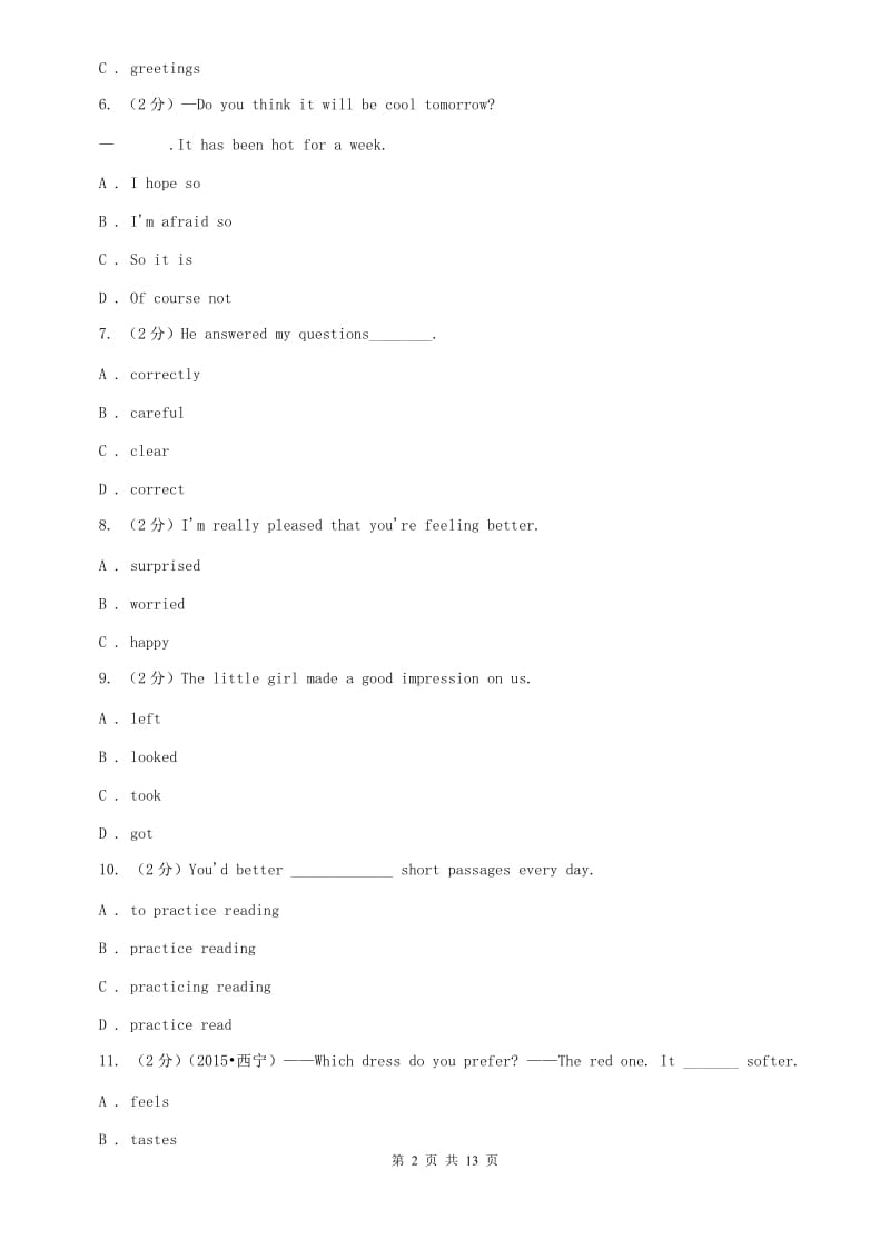 牛津版（深圳·广州）初中英语九年级上册Module 3 Unit 6 同步练习（1）B卷.doc_第2页