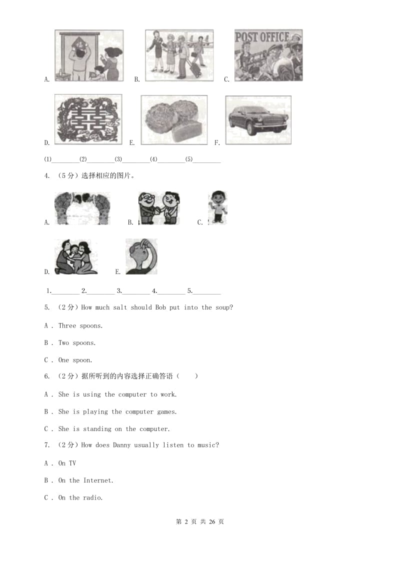 人教版2019-2020学年八年级上学期英语期中考试试题（I）卷.doc_第2页