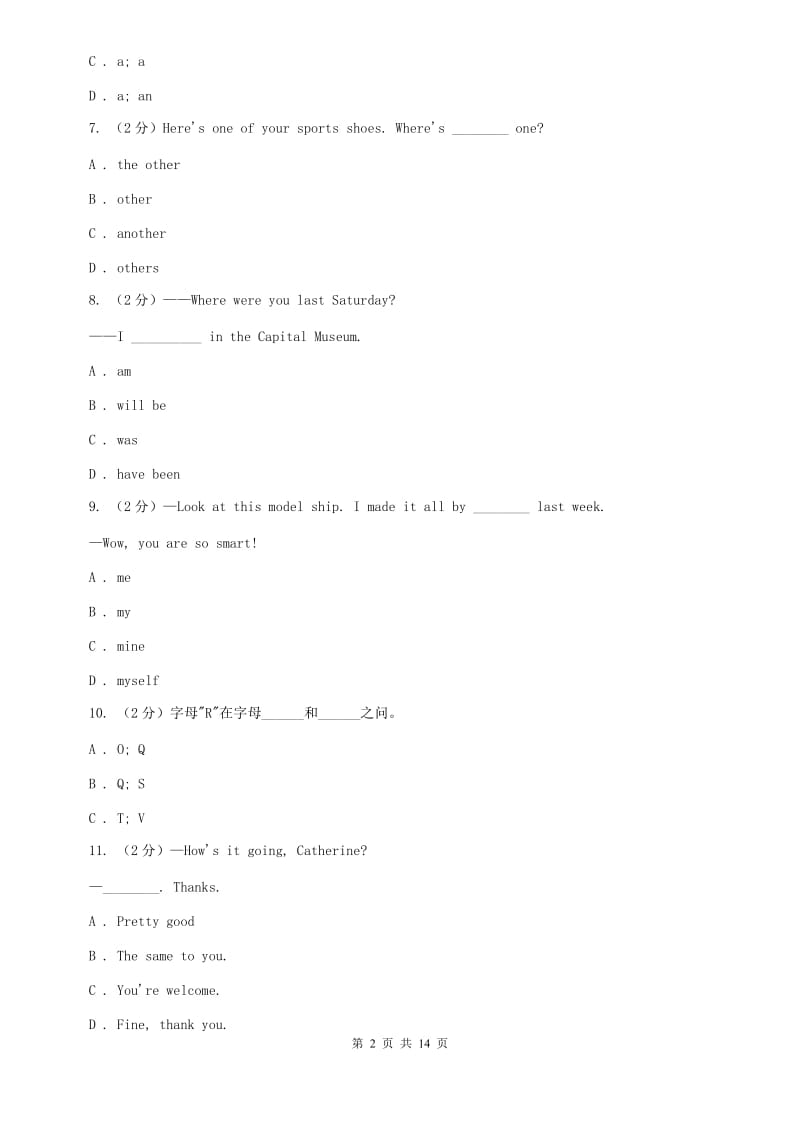 冀教版2019-2020学年七年级上学期英语第一次月考试卷（I）卷.doc_第2页