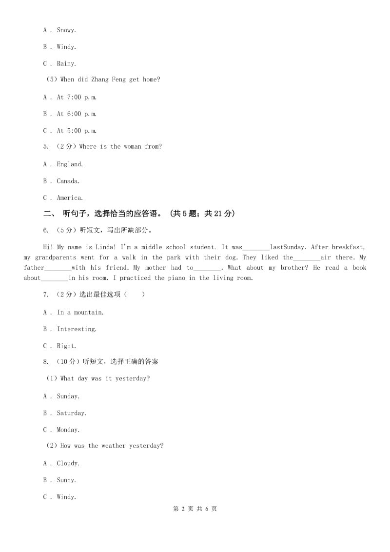 七年级英语下册Unit 11 How was your school trip_ 单元测试卷（二）听力部分C卷.doc_第2页