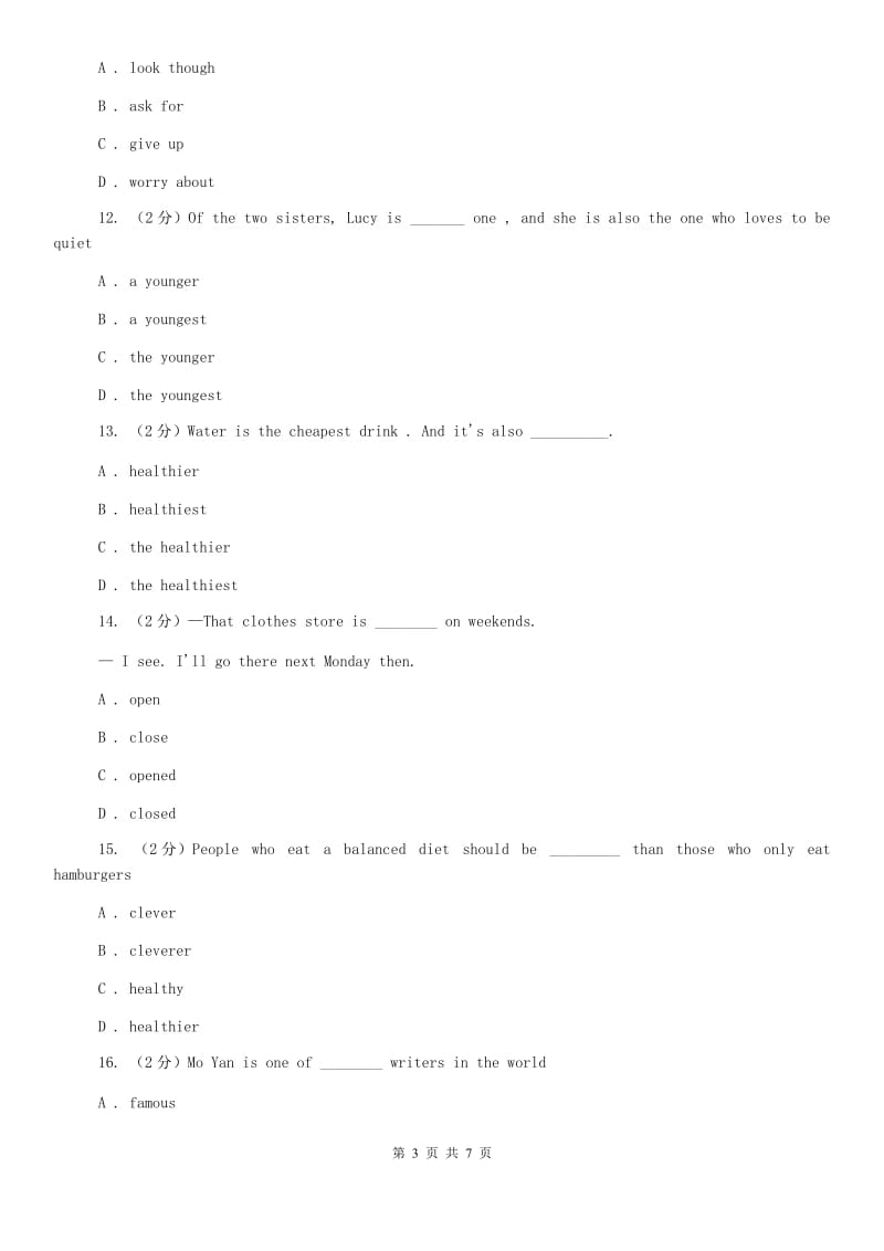 外研版英语九年级下册Module 3 Unit 3 Language in use. 单元检测B卷.doc_第3页