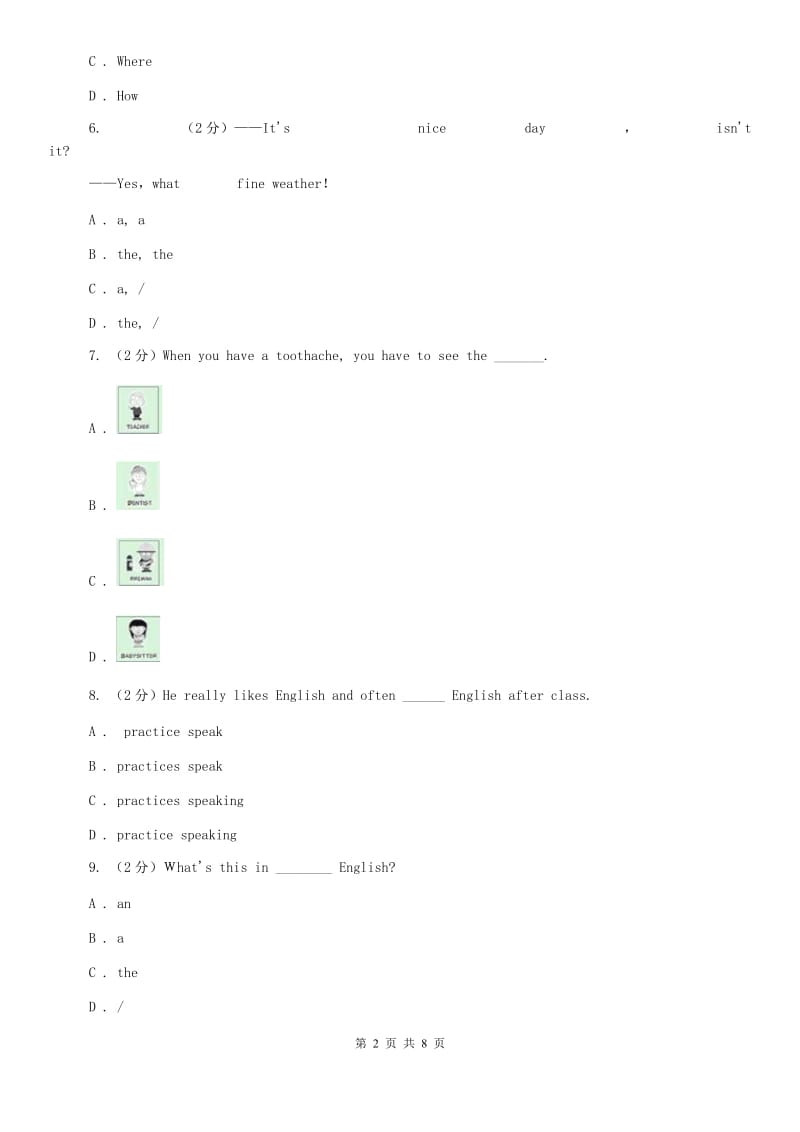 新目标（Go for it）版初中英语七年级上学期Staters 预备篇 Unit 2 Whats this in English_ 同步练习A卷.doc_第2页