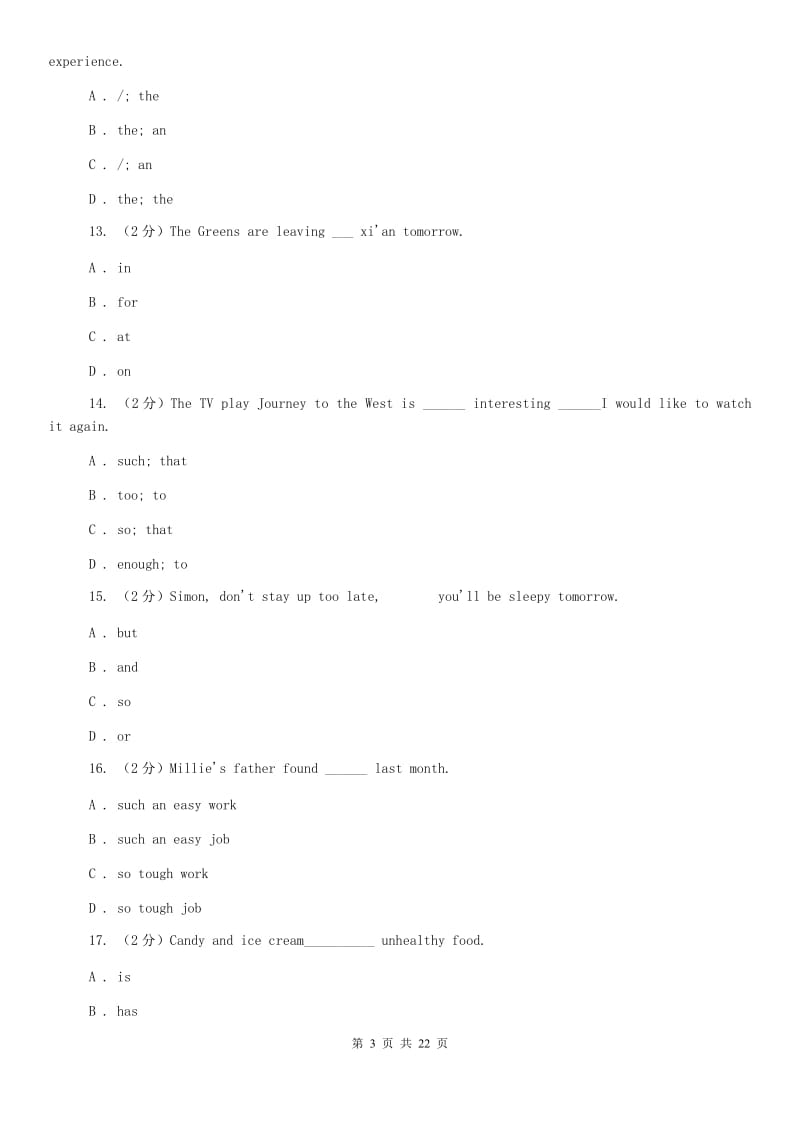 人教版中学2019-2020学年八年级上学期英语第一次月考试卷A卷.doc_第3页