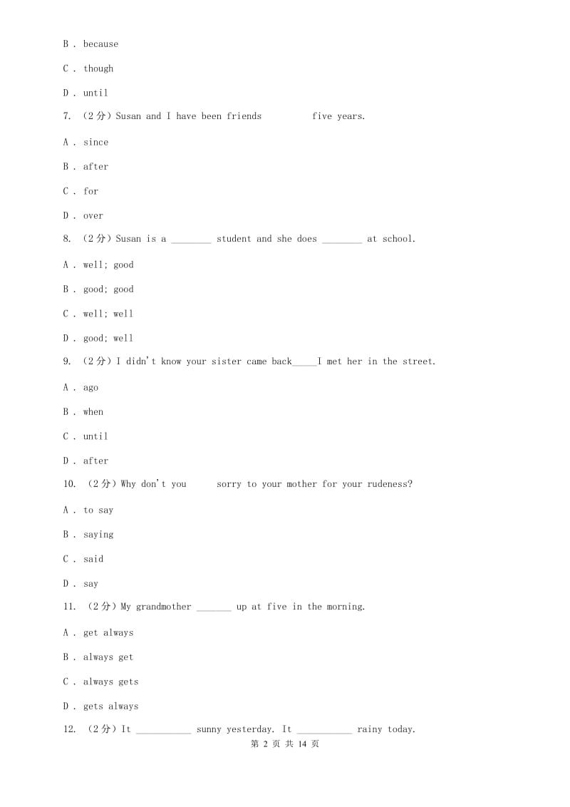 上海新世纪版中学七年级下学期期中英语测试C卷.doc_第2页