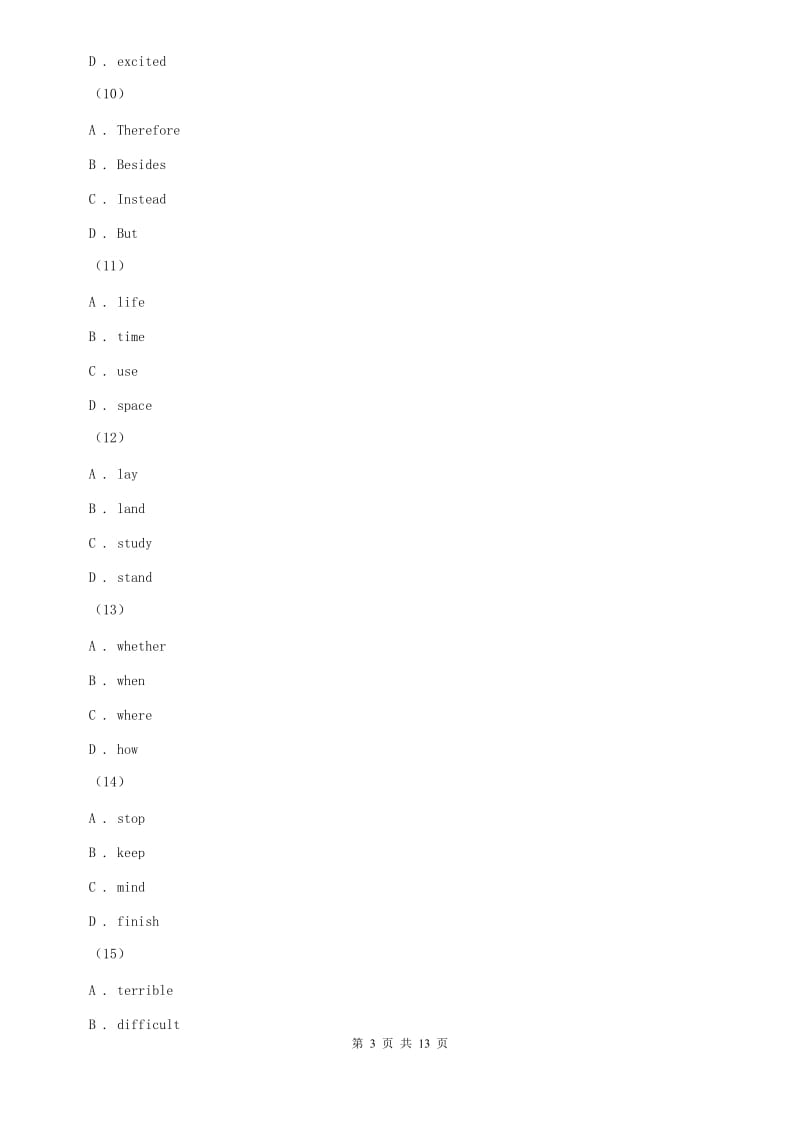 北师大版八年级上学期英语期中考试试卷（II ）卷(3).doc_第3页