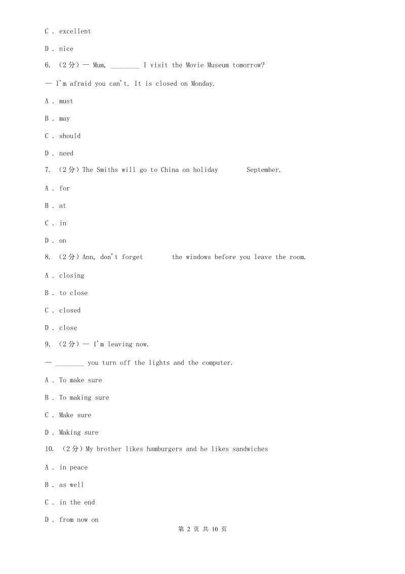 外研版英语八年级上册 Module 10 The weather.模块综合检测A卷.doc_第2页