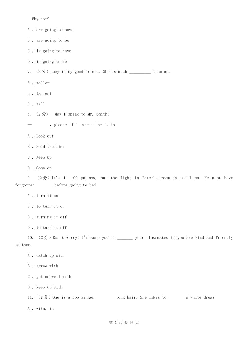 2019年八年级上学期英语12月月考试卷A卷.doc_第2页