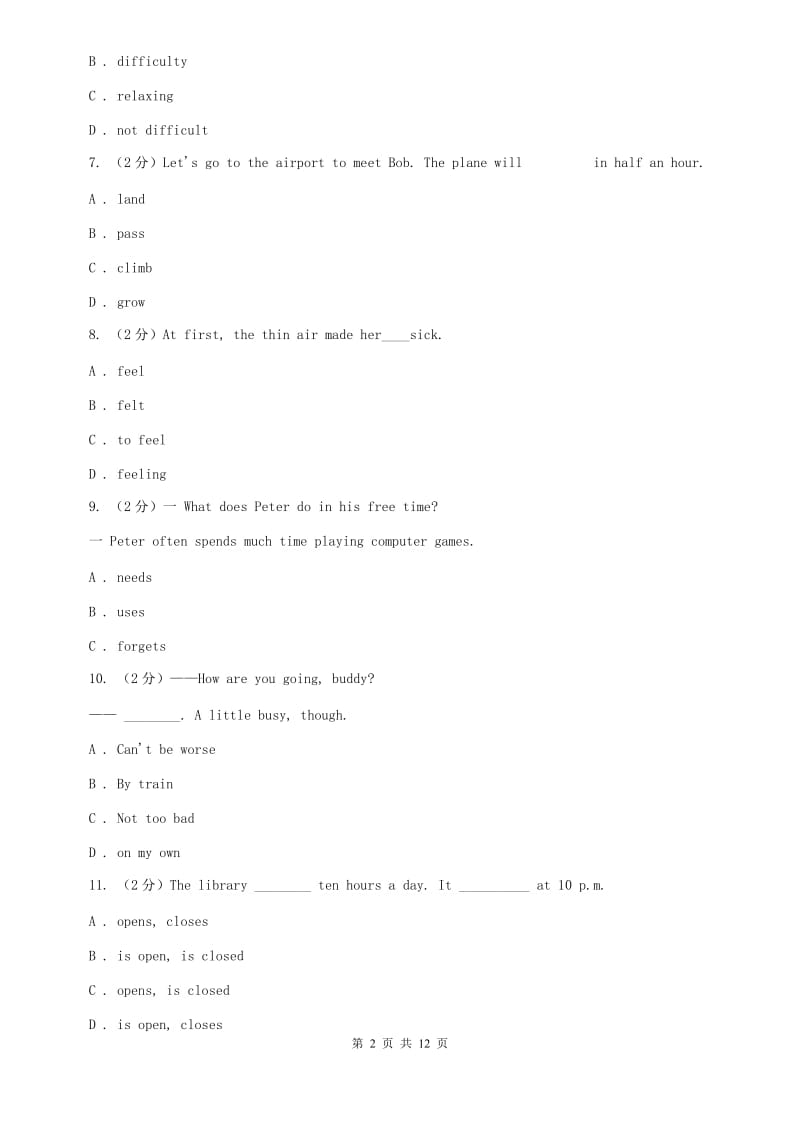 上海新世纪版2020年七年级上学期英语期末考试试卷（II ）卷.doc_第2页