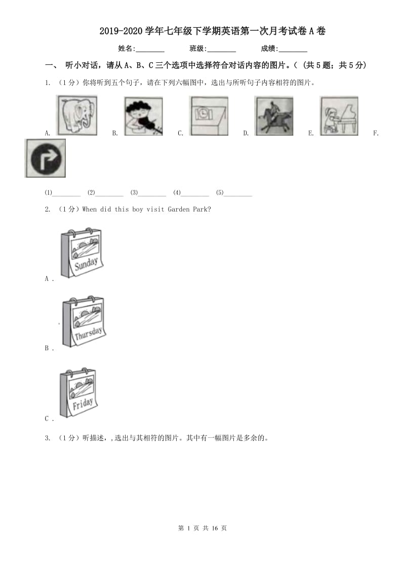 2019-2020学年七年级下学期英语第一次月考试卷A卷.doc_第1页