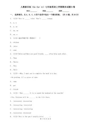 人教新目標(biāo)（Go for it）七年級英語上學(xué)期期末試題B卷.doc