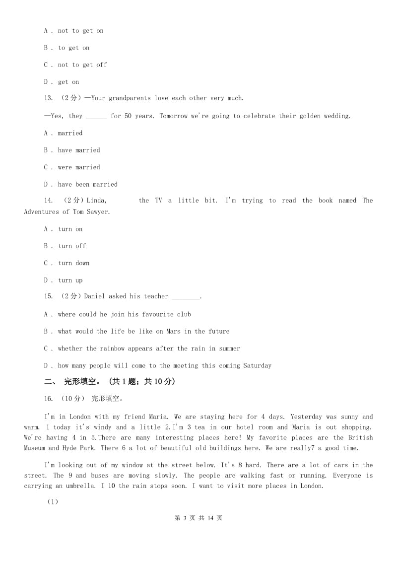 上海新世纪版八年级英语上学期期末试题C卷.doc_第3页