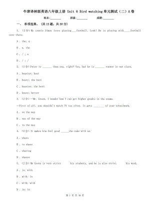 牛津譯林版英語八年級上冊 Unit 6 Bird watching單元測試（二）A卷.doc