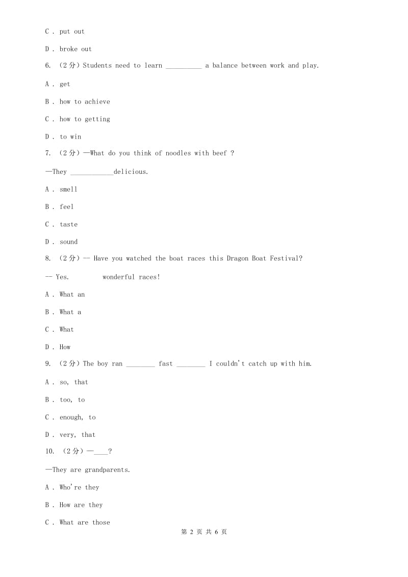 初中英语冀教版七年级下册Unit 6 Lesson 31 What Strange Weather! 同步练习A卷C卷.doc_第2页